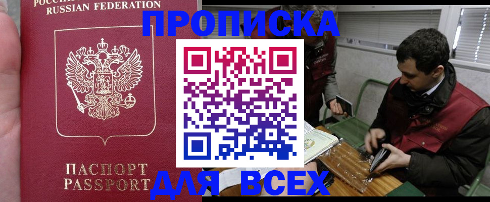 временная регистрация госуслуги в Гагарине