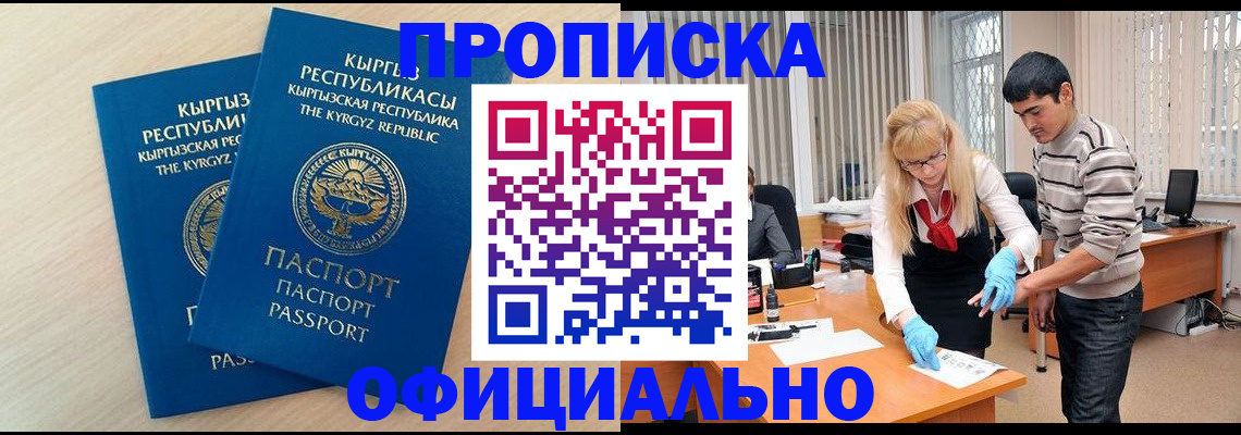 форма 3 в Гагарине